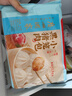 广州酒家利口福 黑猪肉小笼包300g*3袋 36个  黑猪肉馅 儿童早餐 面点速食 包子 实拍图