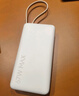 小米（MI）【3C认证】自带线充电宝20000 67W 浅咖色 可上飞机/火车 可充手机平板笔记本耳机 iPhone安卓可用 实拍图