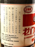 龙和宽 龙门白醋 480ml 【0添加】凉拌炒菜调味料 实拍图