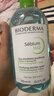 贝德玛（BIODERMA）【双11】小绿水净妍控油洁肤液500ml油皮卸妆水控油无需水洗 实拍图