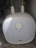 万家乐小厨宝【节能大师D6.6-FH1(S)速热大水量】电热水器 6.6升上出水防电墙1650W热水宝一级能效 实拍图