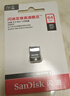 闪迪（SanDisk）64GB USB3.2 U盘 CZ430酷豆 黑色 读速300MB/s 车载U盘 文件加密 小巧便携优盘 实拍图