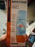 Mistine蜜丝婷小黄60ml+小蓝70ml2只装户外防晒霜乳SPF50+圣诞礼物 实拍图