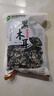 双塔黑木耳250g 东北特产干木耳小碗耳肉厚凉拌火锅食材南北干货 实拍图