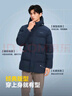 波司登25年冬季羽绒服90绒男士修身中长款休闲加厚脱卸帽休闲外套 实拍图