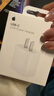Apple/苹果 20W USB-C充电器  type-c充电器苹果手机充电器原装手机快充头 苹果17手机充电器 实拍图
