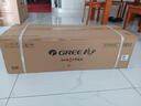 格力空调 1.5匹/大1匹 云佳Pro/云佳 新能效 变频冷暖 自清洁 壁挂式 卧室空调挂机 家电补贴 以旧换新 1.5匹 一级能效 云佳Pro新款上市 实拍图