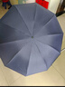 天堂 双人雨伞三折 雨伞加大加固三折晴雨伞全钢十骨大伞 岩石蓝 实拍图