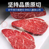 澳牛日记 澳洲和牛谷饲M5原切牛排 净重2斤 雪花牛排生鲜牛扒冷冻 实拍图