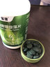 绿A天然螺旋藻精片200粒×0.5g 免疫调节 耐缺氧 抗疲劳 调节血脂 实拍图