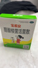 宝乐安 酪酸梭菌活菌散500㎎*21袋/盒 东海药业儿童急慢性腹泻消化不良肠道菌群紊乱OTC益生菌肠胃消化用药 实拍图