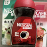 雀巢（Nestle）醇品速溶美式黑咖啡粉0糖0脂*健身燃减防困瓶装50g 实拍图