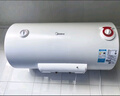 美的（Midea）【8年质保】50升电热水器2000W家用出租屋节能省电双重杀菌防电墙国家补贴15%门店同款F50-20F1(H) 实拍图