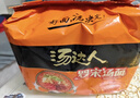 统一 方便面 汤达人 罗宋汤面 128g*5装 五连包元气高汤方便速食 实拍图