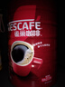 雀巢（Nestle）醇品速溶美式纯黑咖啡粉500g/罐 桶醇不添加蔗糖低卡低脂运动健身 实拍图