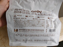 only tree纯杏仁粉即食冲泡谷物高蛋白早餐代餐粉马卡龙曲奇烘焙原料200g 实拍图
