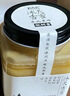 北大荒东北黑蜂 冰天雪蜜 椴树成熟蜂蜜 纯蜂蜜500g 节日礼品送父母礼物 实拍图