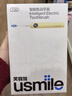 usmile笑容加智能电动牙刷 新动力大摆幅 全智能模式 Y30S奶酪黄 情侣送男女友礼物 实拍图