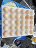 德青源无抗富硒鲜鸡蛋30枚3斤 鸡蛋京东自营礼盒装 营养早餐礼盒装 实拍图