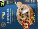 禾泱泱婴幼儿软细面番茄蘑菇牛肉味180g 钙铁锌麦分龄面条6月+ 实拍图
