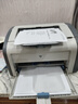 惠普（HP）全新HP1020plus打印机经典黑白A4激光财务家用办公学生选支持手机 HP1020PLUS【一个加粉硒鼓】 标配+小白盒（电脑/手机可用） 实拍图