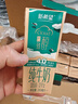 新希望优质4.0g/100ml蛋白高钙纯牛奶200ml*10盒 礼盒装 送礼佳品 实拍图