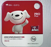 banq&JOY联名款Pro 512GB TF（MicroSD）存储卡U3 C10 A1 V30 4K 高速款行车记录仪&监控摄像头内存卡 实拍图