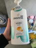 潘婷去屑氨基酸洗发水750G丝质顺滑洗发水洗头膏京东自营柔顺滋养留香 实拍图