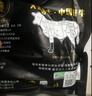 天莱香牛有机健康牛腿肉500g可溯源低温排酸生鲜牛肉新疆清真【真原切】 实拍图