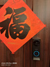 360双摄可视门铃6MAX家用监控智能摄像机智能门铃电子猫眼无线wifi600万像素超清夜视 实拍图