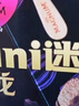 梦龙和路雪 全系列组合装12支+2杯 冰淇淋雪糕（780G） 实拍图