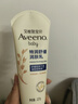 艾惟诺（Aveeno）艾维诺婴儿润肤乳儿童宝宝面霜秋冬高保湿舒缓干痒红身体乳227g*2 实拍图
