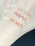 OUT-OF-OFFICE 塑型唇线笔OOO修容 自然勾勒唇形 唇线笔祁连山雾霾粉送女友礼物 实拍图