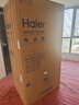 海尔（Haier）盛宴630升风冷无霜对开门电冰箱双开门家用一级能效变频节能大容量国家补贴20%BCD-630WGHSS95SMU1 实拍图