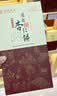 钜记饼家【顺丰速发】澳门特产钜记饼家手信原粒杏仁饼礼物 杏仁饼【120g/盒】 实拍图
