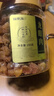 福东海 (非湿式)桂圆肉 无核免剥自然干晒 高州特产龙眼肉250g 泡茶煲汤 实拍图