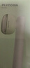 飞科（FLYCO）毛球修剪器打球器去毛球神器秋冬粘毛剃毛器衣服去球器充电式家用FR5280【粘剃两用共3个滚粘筒】  实拍图