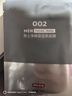 京东京造男士净爽保湿黑面膜30片专用补水保湿面膜控油收缩毛孔祛痘去黑头 实拍图