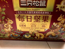 三只松鼠量贩箱装每日坚果1050g/35包 坚果礼盒零食礼包腰果 团购送礼 实拍图