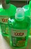 立白青柠洗洁精大瓶1kg*3瓶食品用维E精华去重油不伤手餐具果蔬适用 实拍图