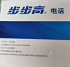 步步高（BBK）电话机座机 固定电话 办公家用 免电池 清晰通话 HCD213睿智黑 实拍图
