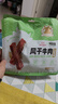 1号牧场 风干牛肉散称约400g 五香味 稍软 肉干肉脯 休闲零食 实拍图