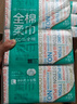 全棉时代【孙颖莎同款】洗脸巾 80片*6包一次性100%棉柔巾毛巾擦脸20*20CM 实拍图