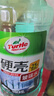 龟牌（Turtle Wax）硬壳防冻玻璃水-25°汽车强力去油膜去污雨刮水四季通用2L*2瓶 实拍图