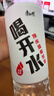 康师傅喝开水 熟水饮用水 550ml*24瓶 整箱批发瓶装水白开水 热门商品 实拍图