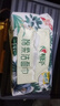 心相印洗脸巾80抽*3包干湿两用棉柔洁面巾加厚一次性抽取式 实拍图