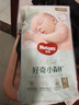 好奇小森林拉拉裤 心钻装纸尿裤 超薄透气新生儿尿不湿 小森林纸尿裤M50片(6-11kg) 实拍图