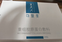可复美重组胶原蛋白敷料4盒20贴 面部项目前后创面愈合 敏感肌痤疮皮炎 实拍图