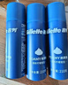 吉列清新柠檬型 剃须泡沫 剃须膏剃须啫喱 非刀头 210g*3 非吉利 实拍图