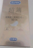 杜蕾斯（durex）避孕套超薄金至润三合一16只宽度52mm安全套超薄玻尿酸避孕套 实拍图